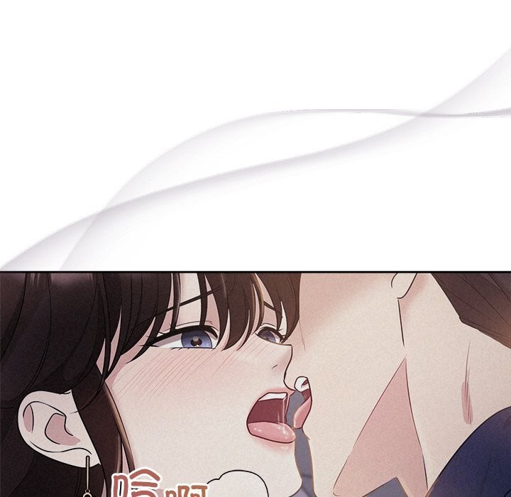95P - 被吞噬的夜