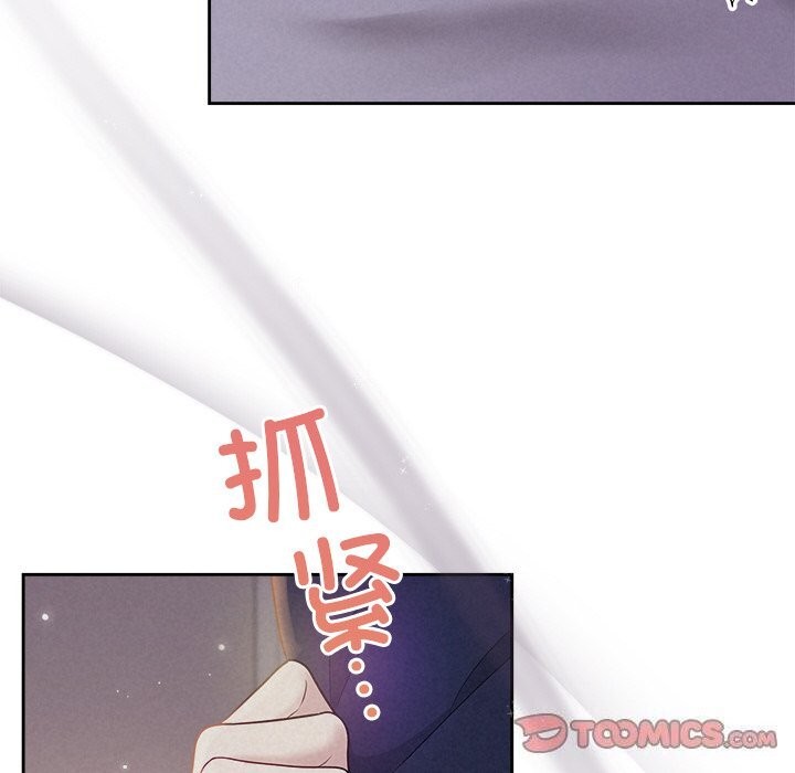 99P - 被吞噬的夜
