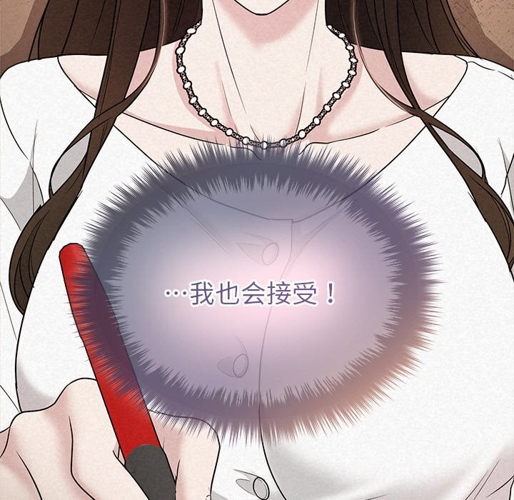 9P - 被吞噬的夜