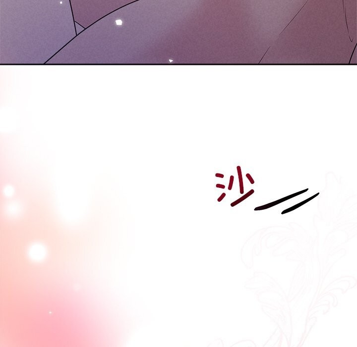 101P - 被吞噬的夜