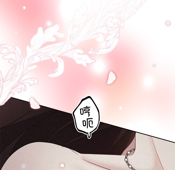 102P - 被吞噬的夜