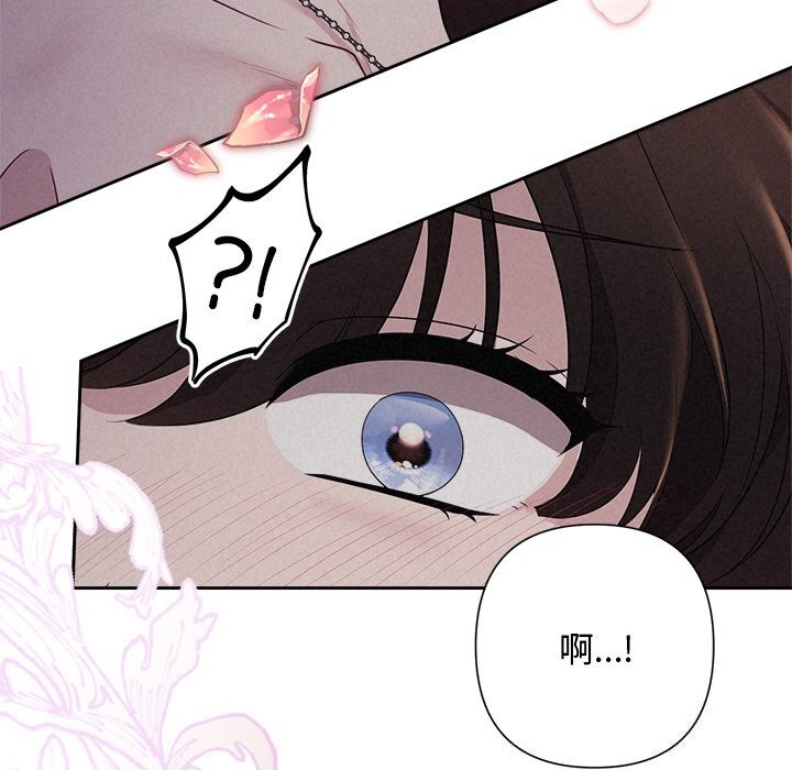 107P - 被吞噬的夜