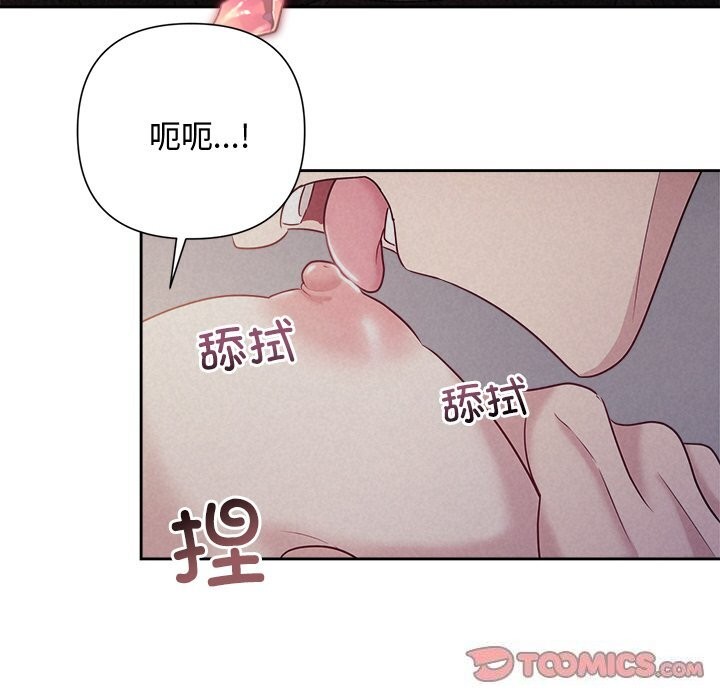 111P - 被吞噬的夜