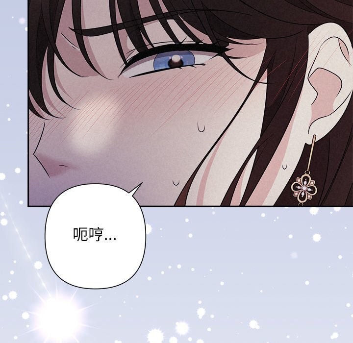 114P - 被吞噬的夜