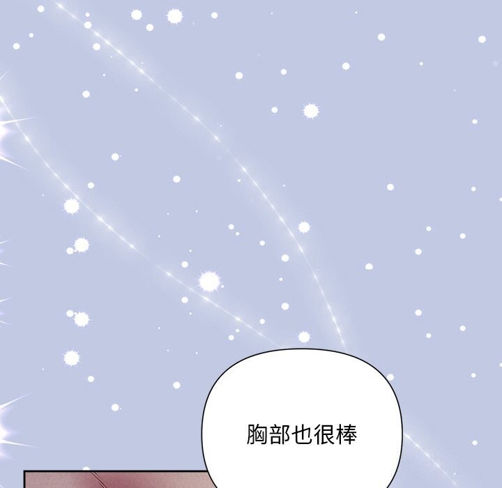 125P - 被吞噬的夜
