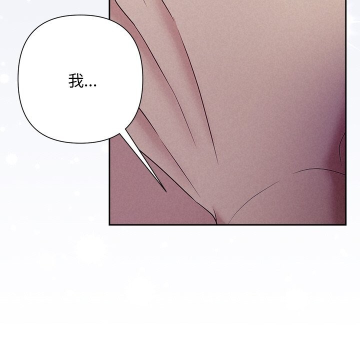 129P - 被吞噬的夜
