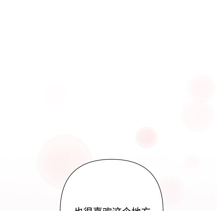 130P - 被吞噬的夜