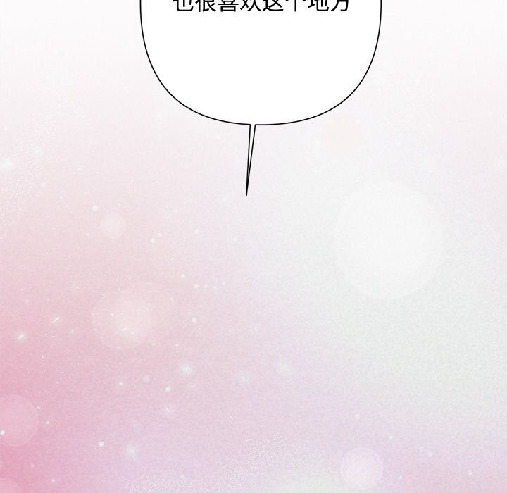131P - 被吞噬的夜