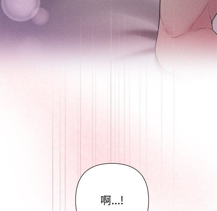134P - 被吞噬的夜