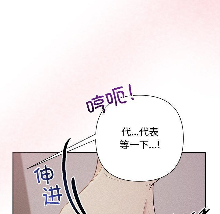 136P - 被吞噬的夜
