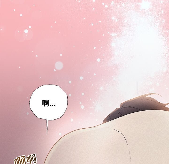 139P - 被吞噬的夜