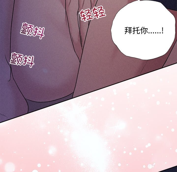 142P - 被吞噬的夜