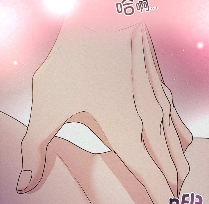 145P - 被吞噬的夜