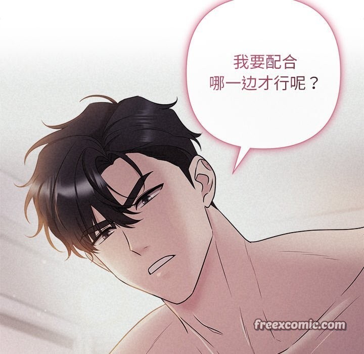 150P - 被吞噬的夜