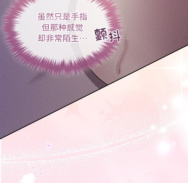 161P - 被吞噬的夜