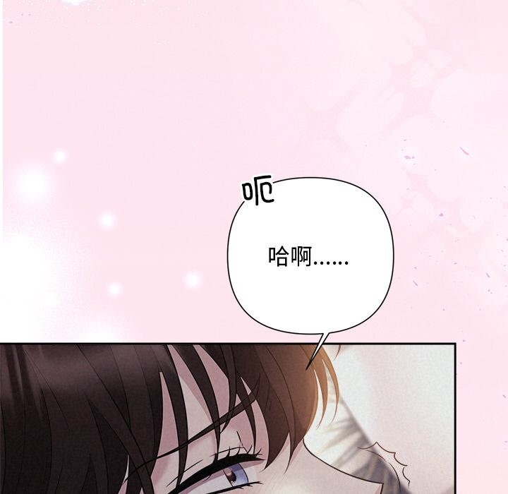 162P - 被吞噬的夜