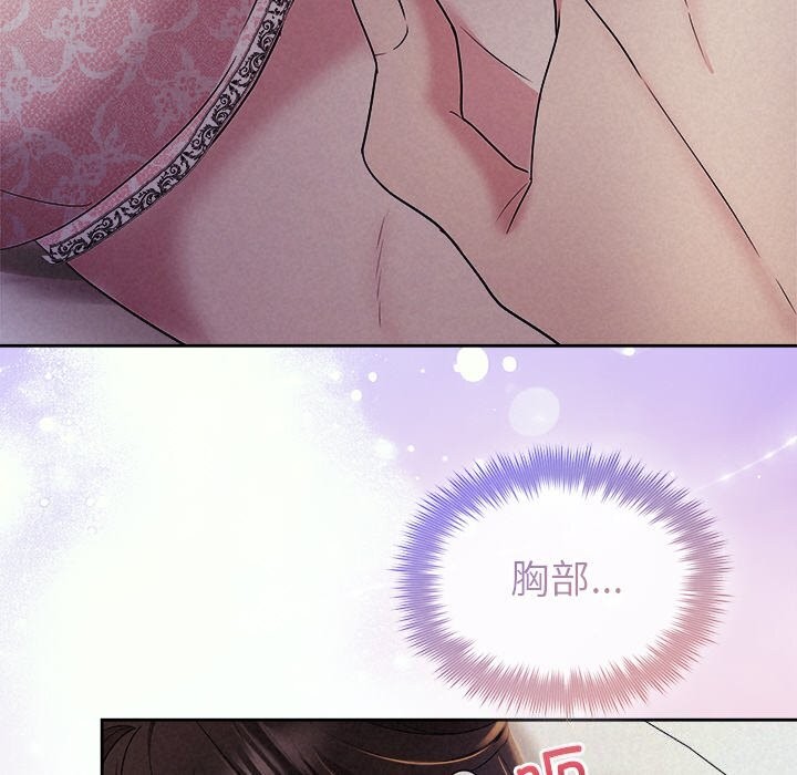 18P - 被吞噬的夜