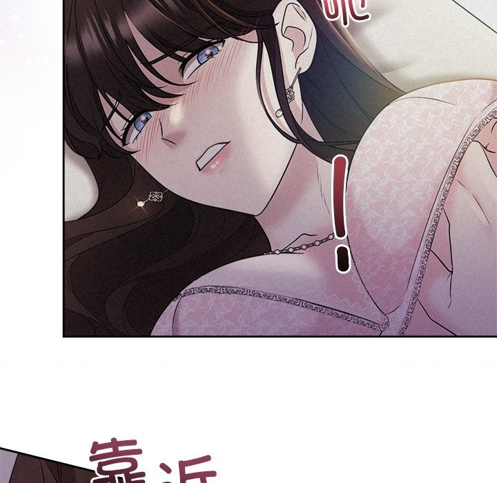 19P - 被吞噬的夜