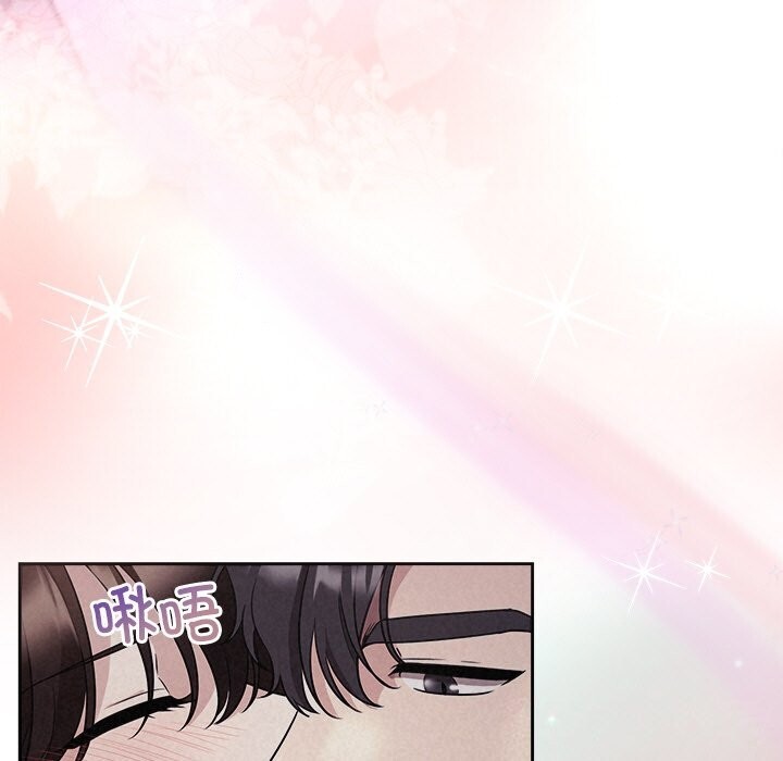 26P - 被吞噬的夜