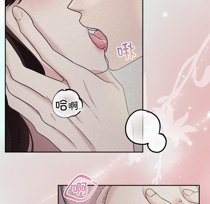 27P - 被吞噬的夜