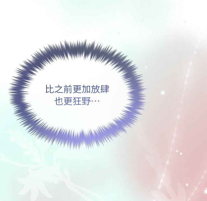 29P - 被吞噬的夜