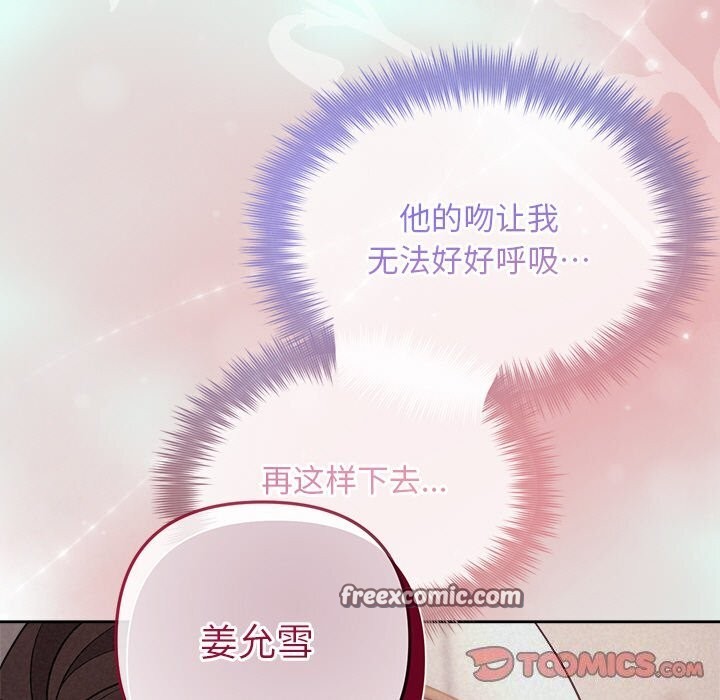 30P - 被吞噬的夜