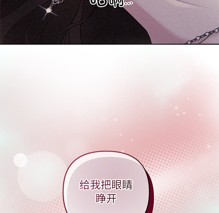 32P - 被吞噬的夜
