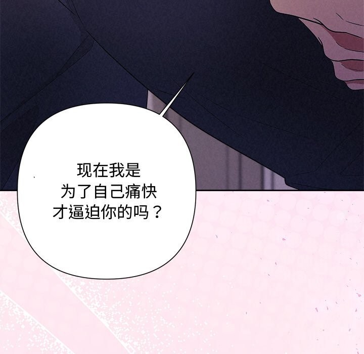 37P - 被吞噬的夜