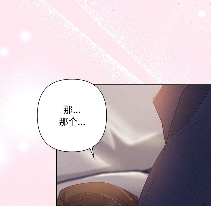 38P - 被吞噬的夜
