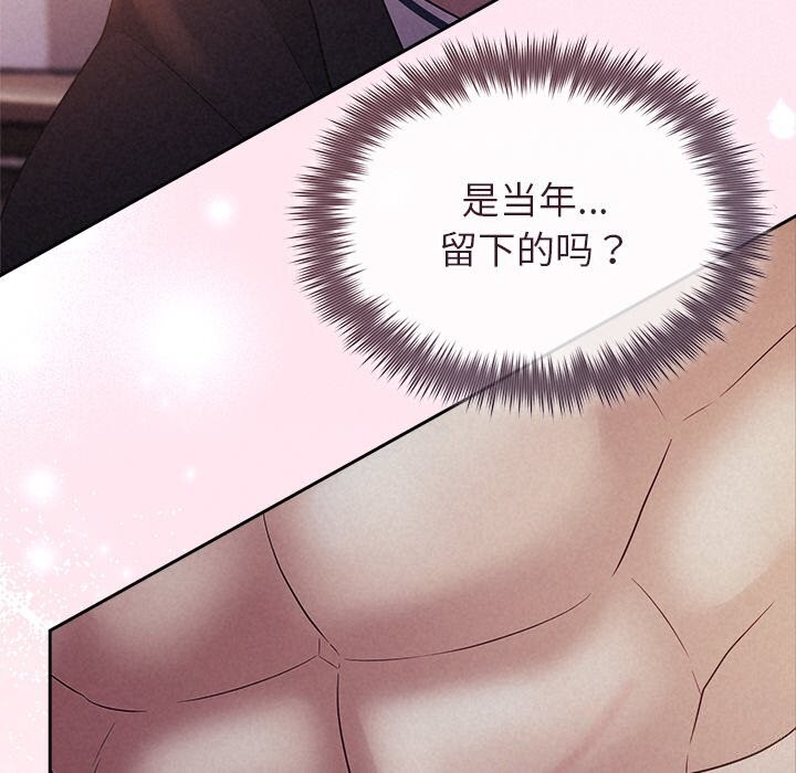 47P - 被吞噬的夜