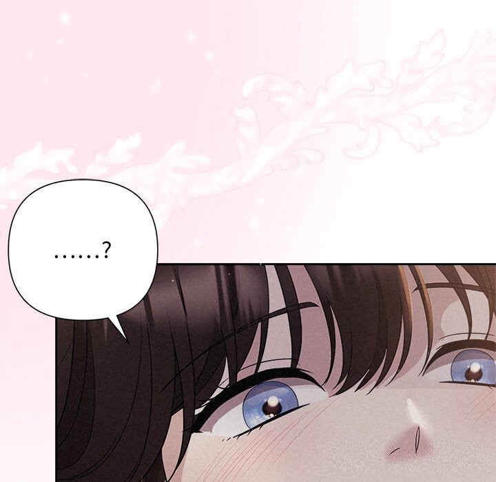 52P - 被吞噬的夜