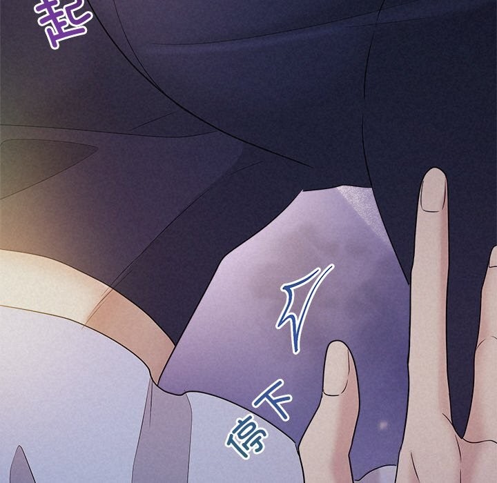 55P - 被吞噬的夜