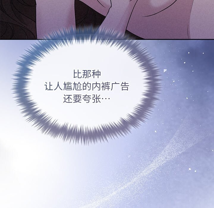 58P - 被吞噬的夜