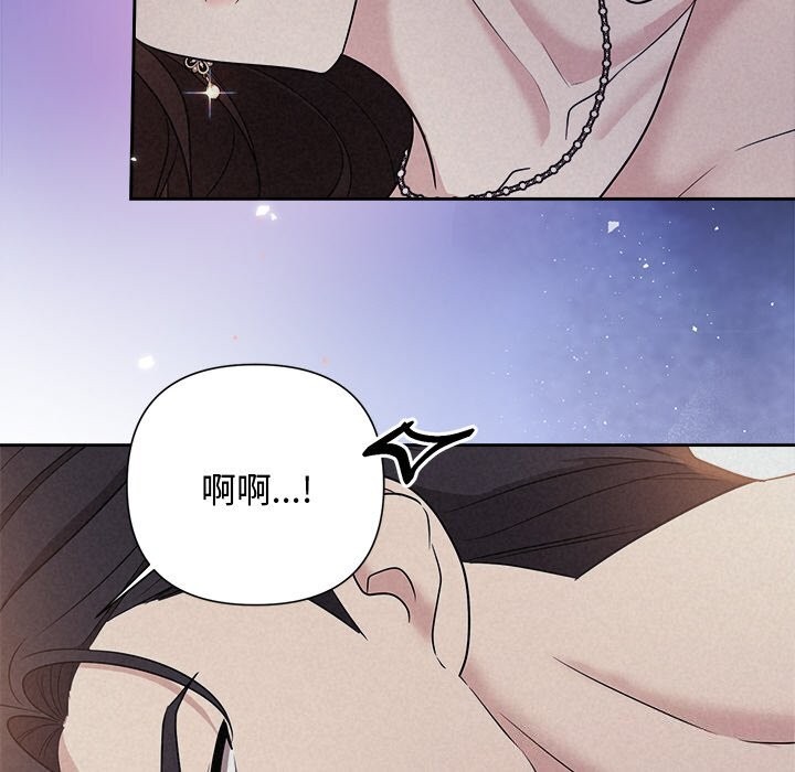 65P - 被吞噬的夜