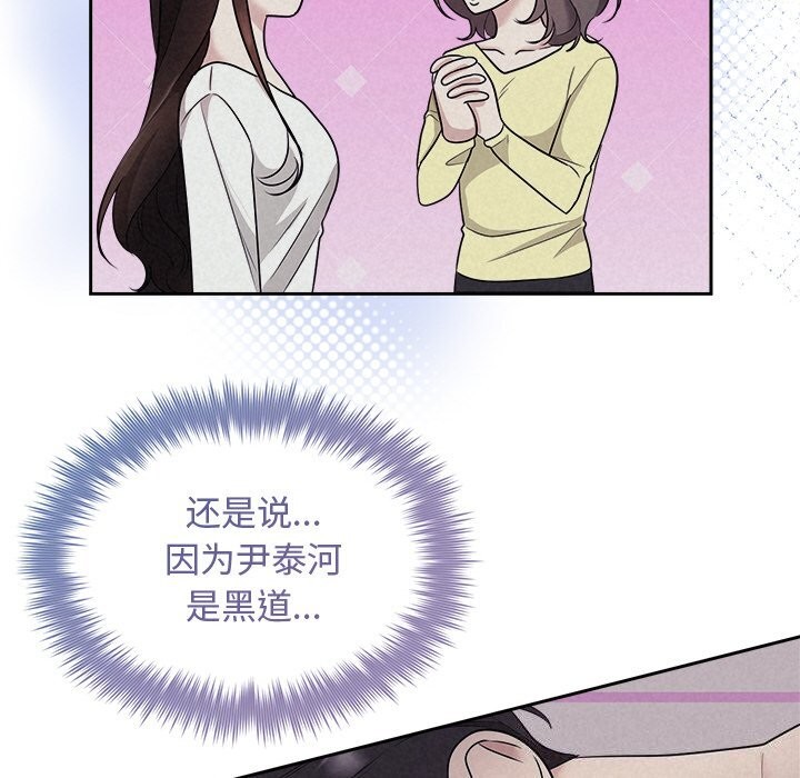 71P - 被吞噬的夜