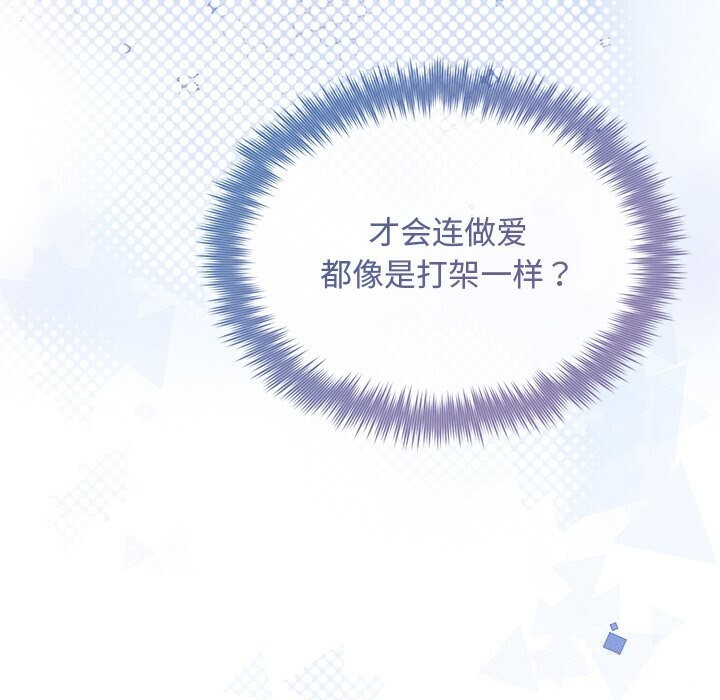 73P - 被吞噬的夜
