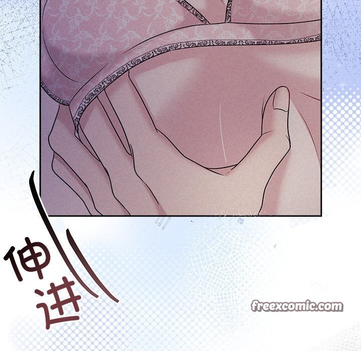75P - 被吞噬的夜