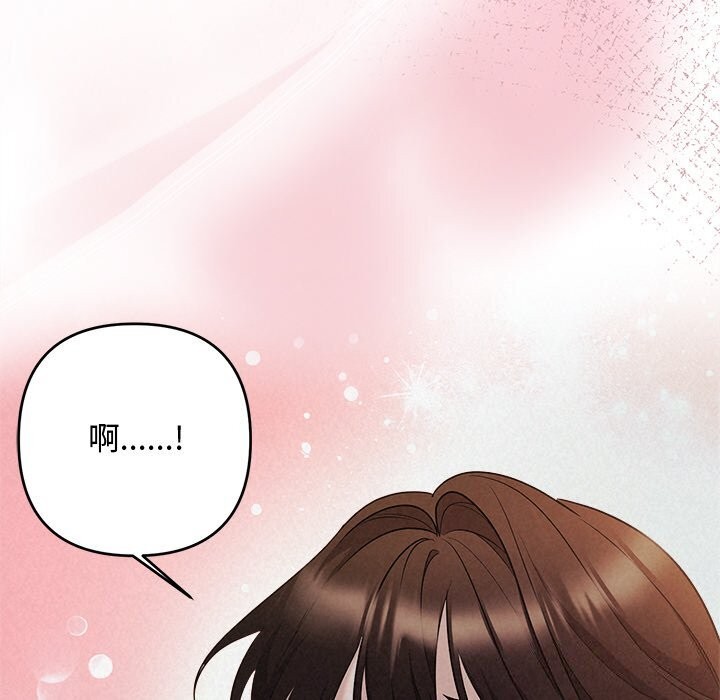 79P - 被吞噬的夜