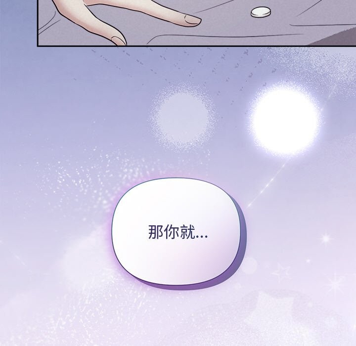 7P - 被吞噬的夜