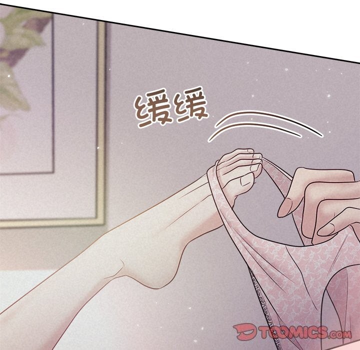 84P - 被吞噬的夜