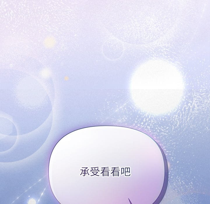 8P - 被吞噬的夜