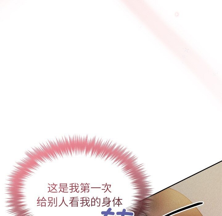 92P - 被吞噬的夜
