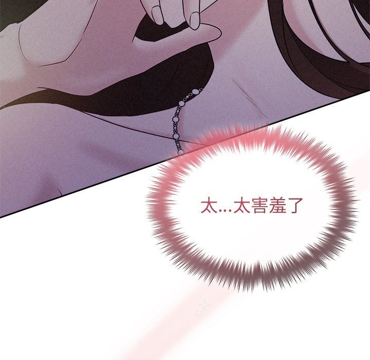 94P - 被吞噬的夜