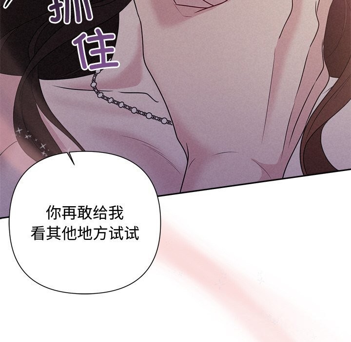 97P - 被吞噬的夜