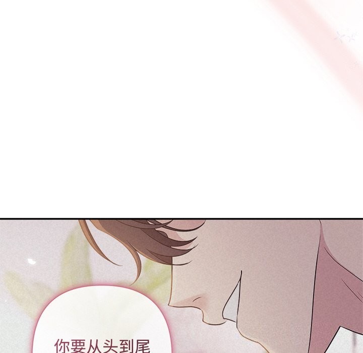 98P - 被吞噬的夜