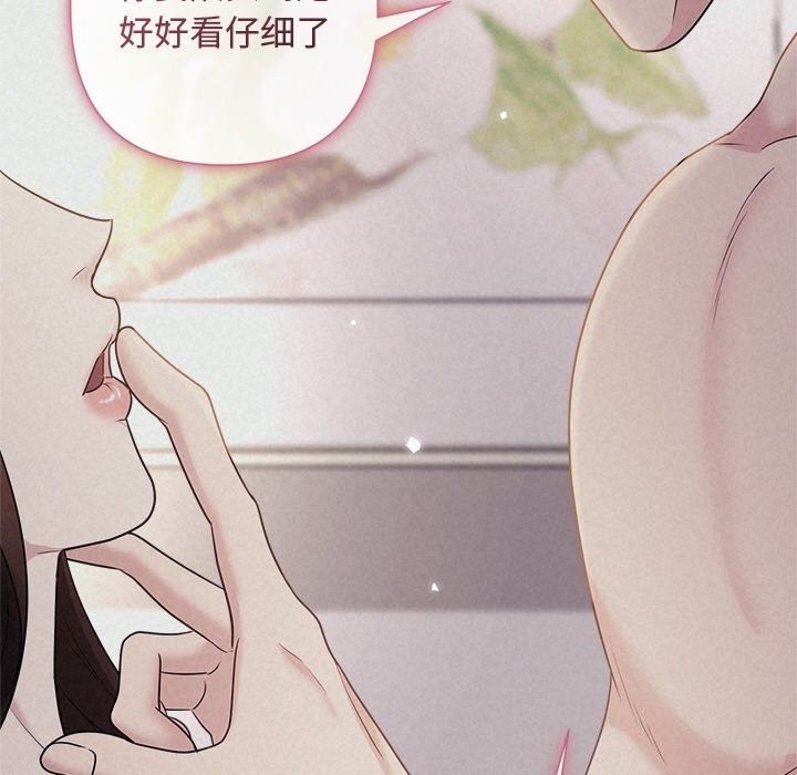 99P - 被吞噬的夜