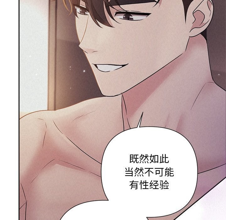 102P - 被吞噬的夜
