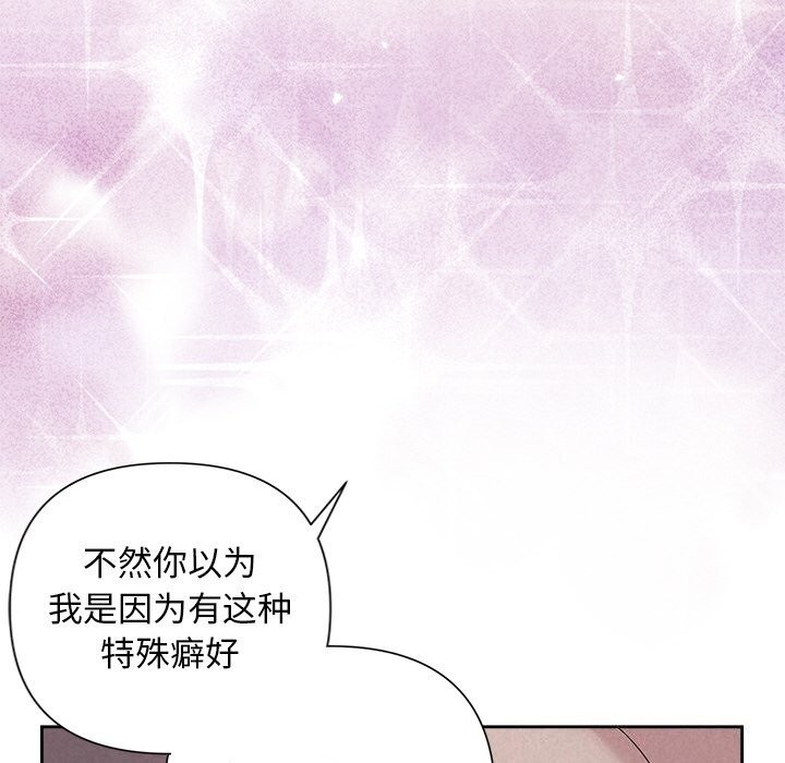 104P - 被吞噬的夜