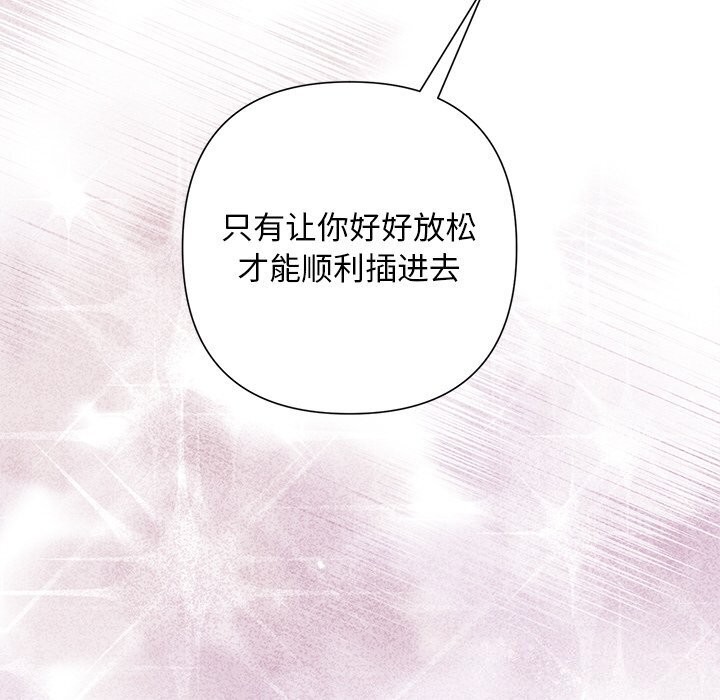 107P - 被吞噬的夜