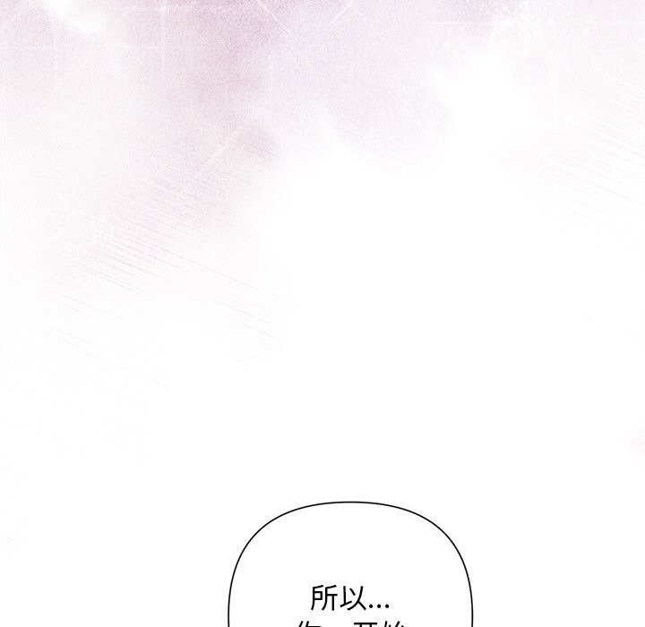 108P - 被吞噬的夜